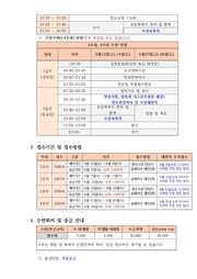 ← 이전 페이지