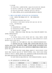 다음 페이지 →