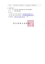 다음 페이지 →