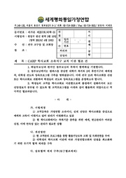 ← 이전 페이지