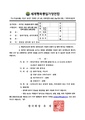 2026년 5월 15일 (금) 12:20 판의 섬네일