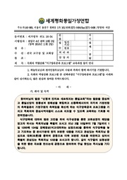 ← 이전 페이지
