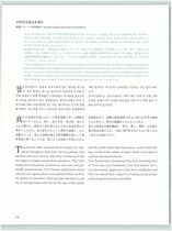 17.선학글로벌교육재단(각종 교육기관) #0001