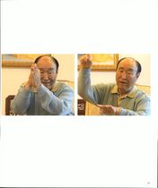 16.천일국 1~4년(2001~2004년) #0047