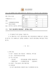 ← 이전 페이지