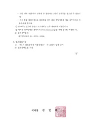 다음 페이지 →