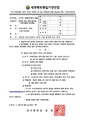 2026년 5월 15일 (금) 12:24 판의 섬네일