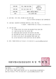 다음 페이지 →