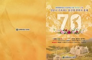 ← 이전 페이지