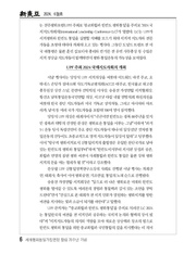 ← 이전 페이지