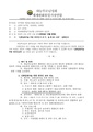 2026년 5월 15일 (금) 11:14 판의 섬네일