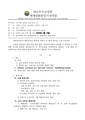 2026년 5월 15일 (금) 10:50 판의 섬네일