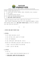 2026년 9월 15일 (화) 16:00 판의 섬네일