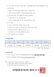 다음 페이지 →