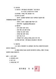 다음 페이지 →