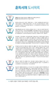 ← 이전 페이지