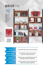다음 페이지 →