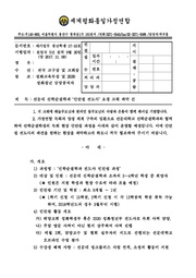 ← 이전 페이지
