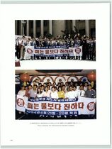 9.남북통일운동 #0015