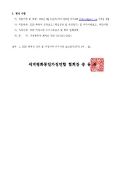 다음 페이지 →