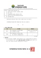 2026년 8월 14일 (금) 22:40 판의 섬네일