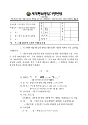 ← 이전 페이지