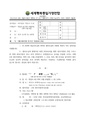 2026년 5월 15일 (금) 14:40 판의 섬네일