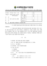 ← 이전 페이지
