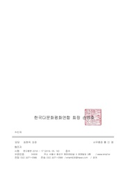 다음 페이지 →