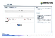 ← 이전 페이지