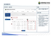 다음 페이지 →