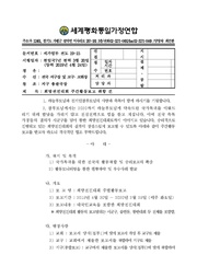 ← 이전 페이지