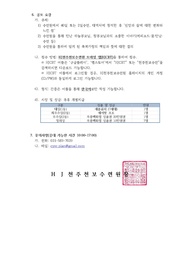 다음 페이지 →