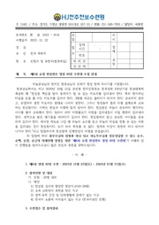 ← 이전 페이지