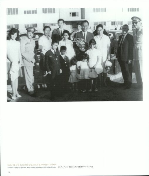 파일:기념문집 참부모님사진 Father Sun Myung Moon 8.순회(1960~70, 미국,일본) 0014 1kwxtbMnU1rQilOBhNsCH1eh1pPuTxzr5.jpg