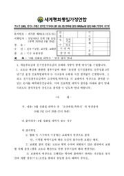 ← 이전 페이지