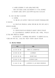 ← 이전 페이지