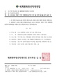2026년 5월 15일 (금) 13:45 판의 섬네일