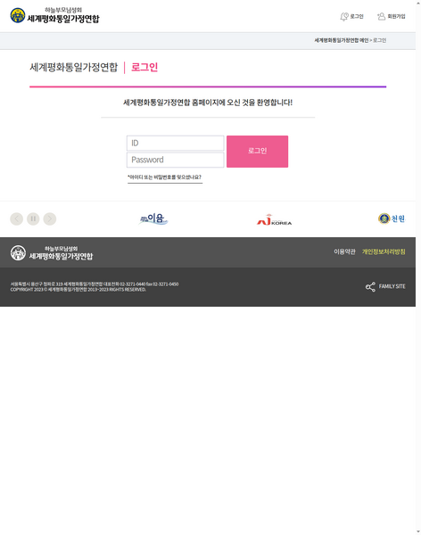파일:협회공문 9838 9838 capture.png