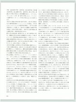 13.교육활동(교육기관,크레인스클럽,탑건) #0005