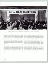 8.승공운동 #0009