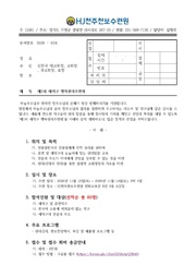 ← 이전 페이지