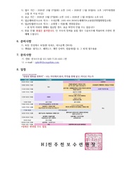 다음 페이지 →