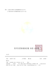 다음 페이지 →
