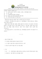 2026년 5월 15일 (금) 10:39 판의 섬네일