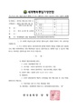 2026년 5월 15일 (금) 12:28 판의 섬네일