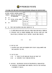 ← 이전 페이지