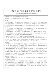 다음 페이지 →