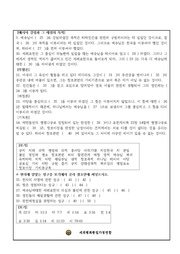 다음 페이지 →
