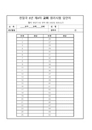 다음 페이지 →